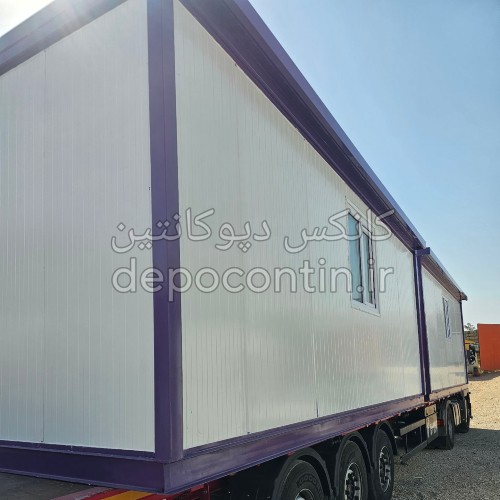 ساخت کانکس ارزان 1 ساخت کانکس ارزان