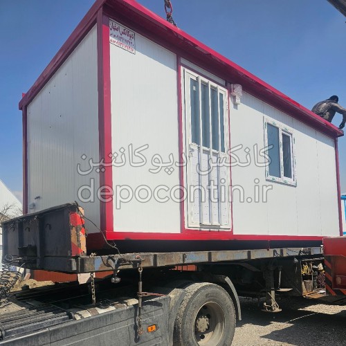 فروش کانکس در اصفهان 1 فروش کانکس در اصفهان