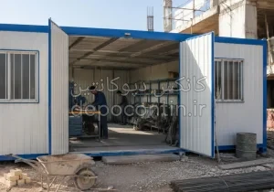 خرید کانکس کارگاهی